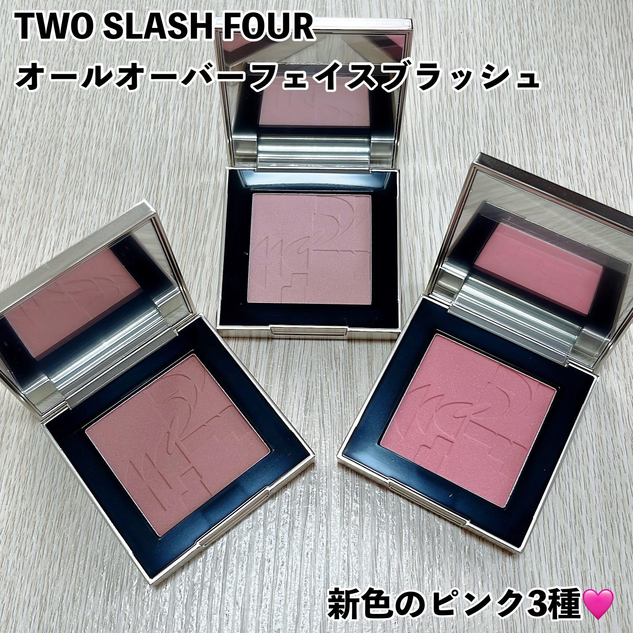 オールオーバーフェイスブラッシュ/TWO SLASH FOUR/パウダーチークを使ったクチコミ（2枚目）