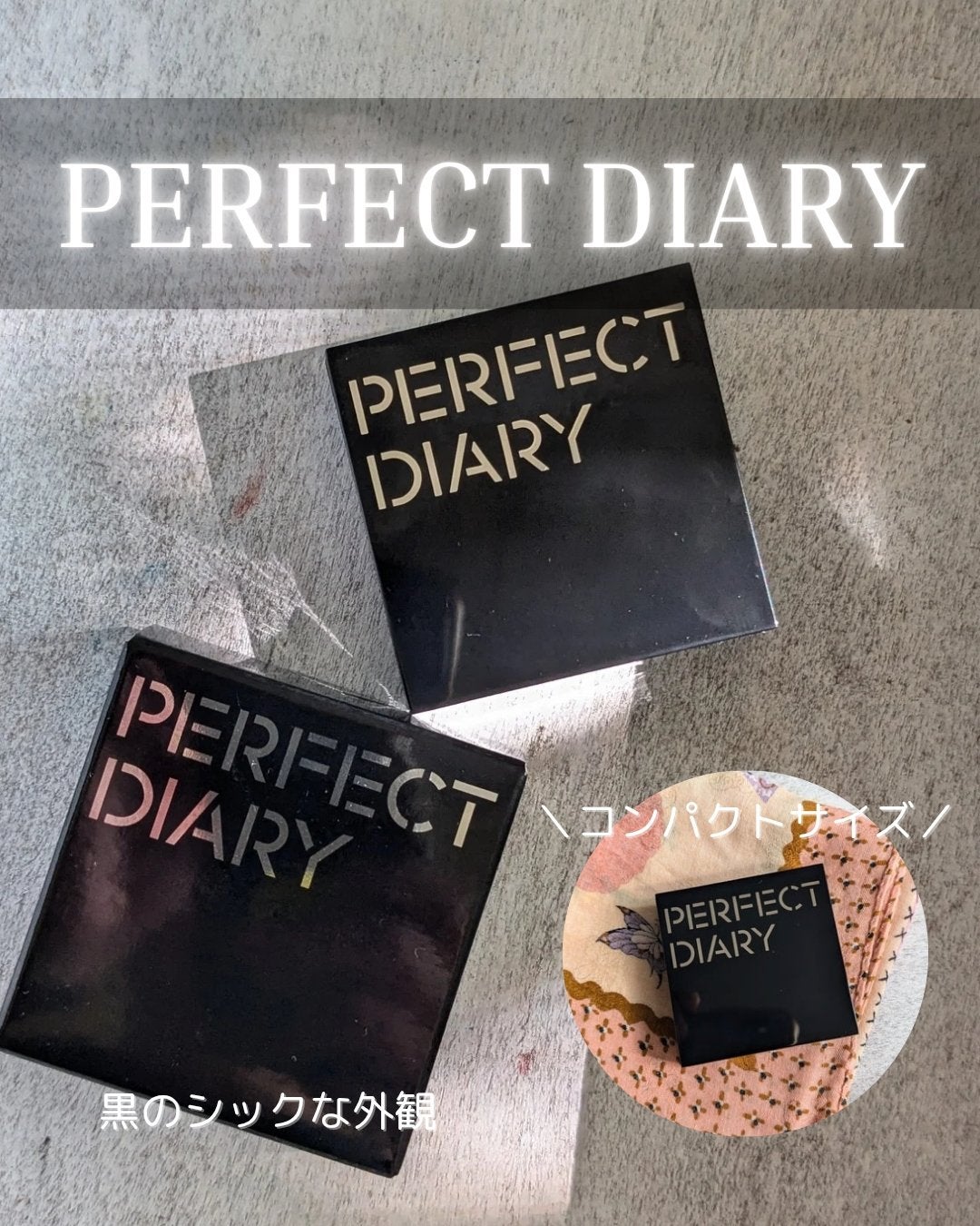 ãã©ã³ã¹ã«ãŒã·ã§ã³ã ãã«ãŒãªã³ã° ã»ããã£ã³ã° ããŠããŒ/PERFECT DIARY/ãã¬ã¹ãããŠããŒã䜿ã£ãã¯ãã³ãïŒ2æç®ïŒ
