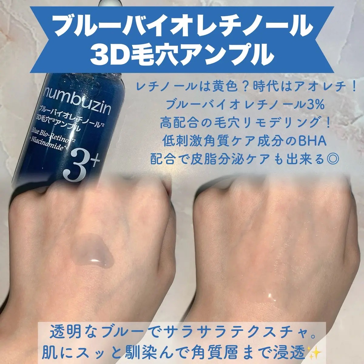 2番 ローズPDRNコラーゲンぷるぷるセラム/numbuzin/美容液を使ったクチコミ（2枚目）