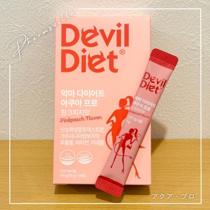 デビルダイエット/ファームスビル/ボディサプリメントを使ったクチコミ(1枚目)