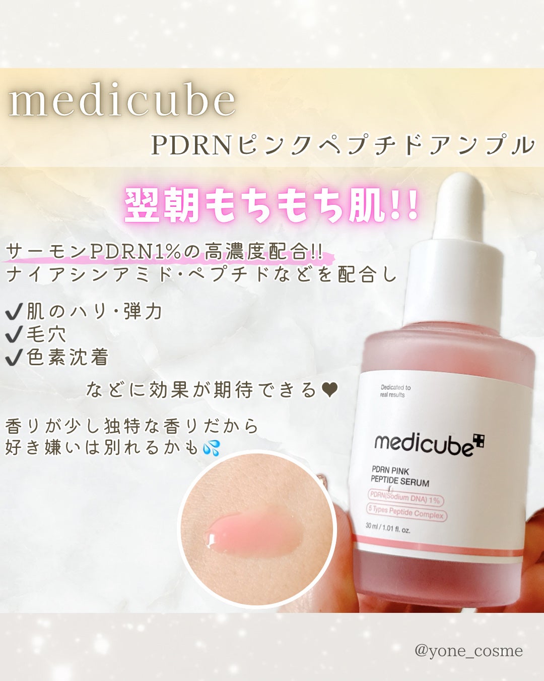 トーンブライトニング カプセルアンプル/SKIN1004/美容液を使ったクチコミ(5枚目)