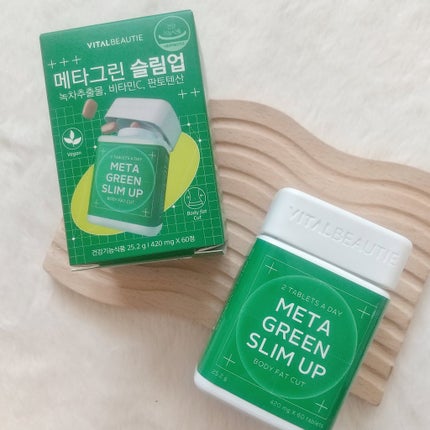 メタグリーンスリムアップ/VITALBEAUTIE/ボディサプリメントを使ったクチコミ(4枚目)