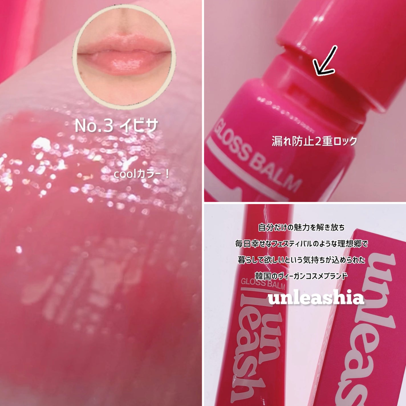 ìíðãã©ãã100 on LIPS ã#PRunleashiaã¢ã³ãªã·ã¢æ°äœïŒSunsetDazzl..ãïŒ3æç®ïŒ