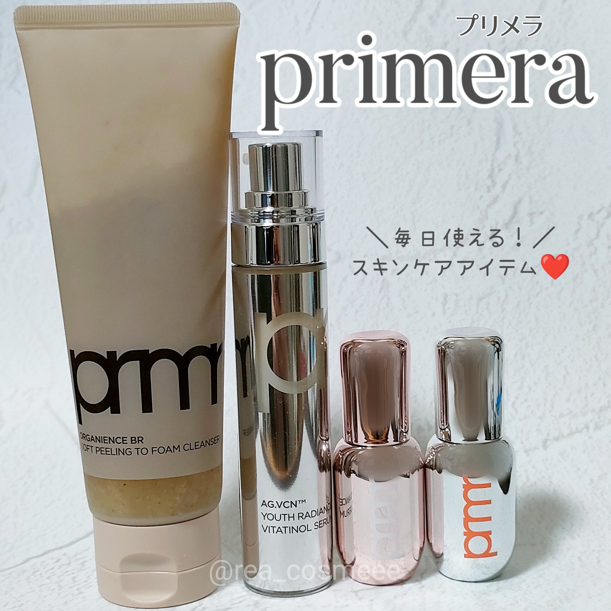 オーガニエンスBR ソフト ピーリングトゥフォームクレンザー/primera/ピーリングを使ったクチコミ（1枚目）