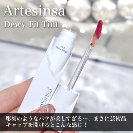 ビルダブルデューイフィットティント/ArteSinsa/リップティントを使ったクチコミ(7枚目)