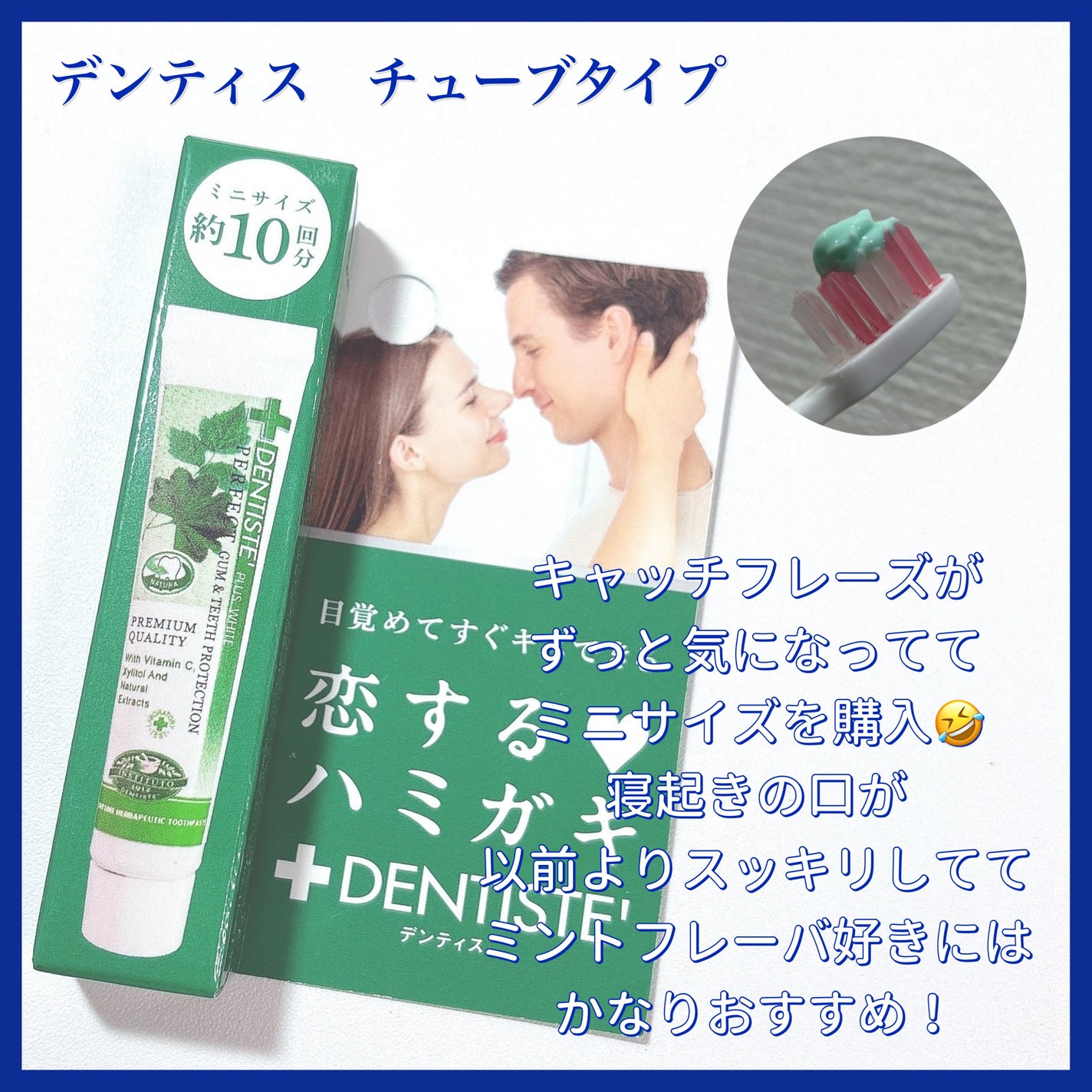 ビタミンB群/ファンケル/健康サプリメントを使ったクチコミ(6枚目)