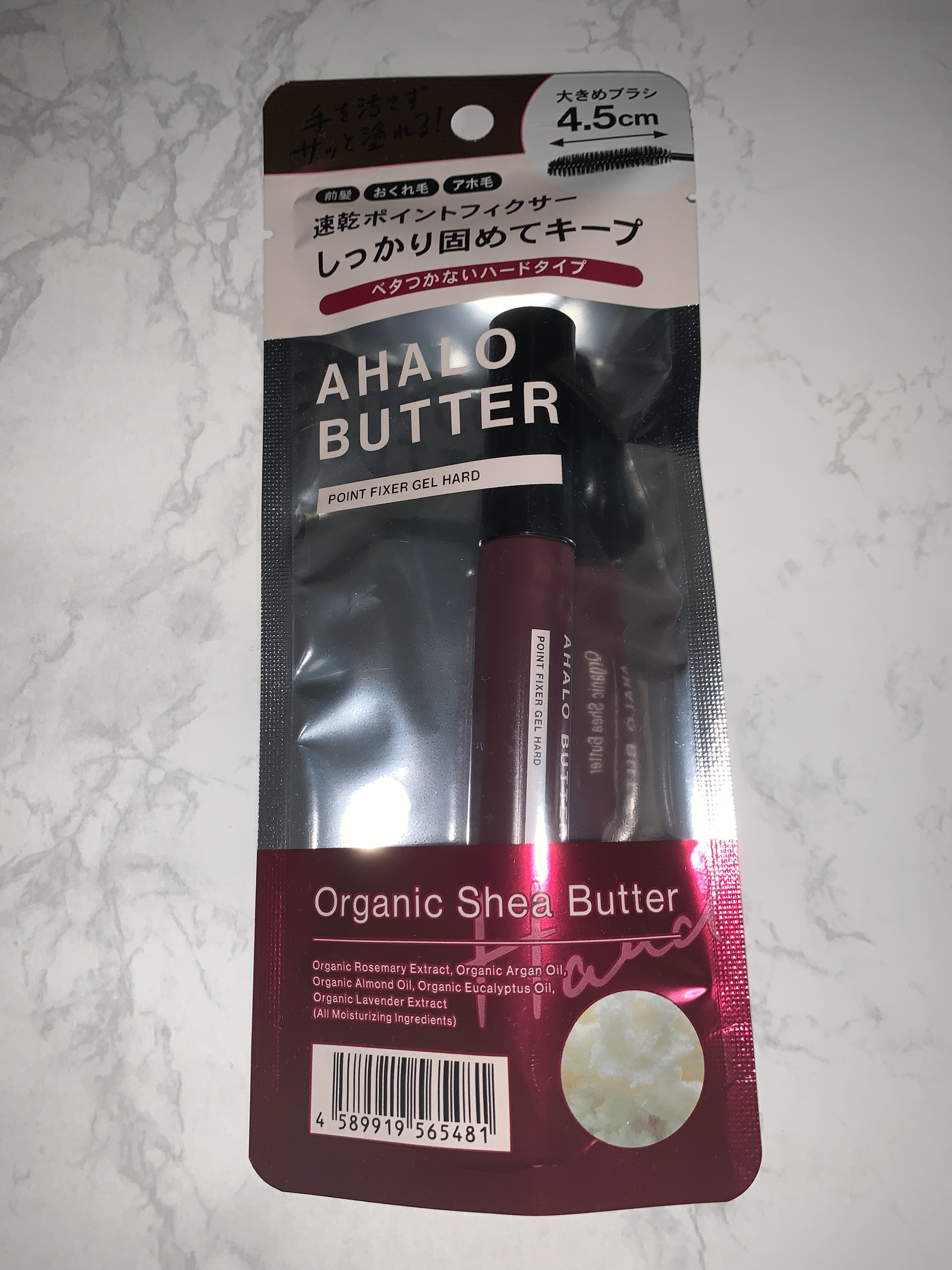 ポイントフィクサー ジェル ハード/AHALO BUTTER/ヘアジェルを使ったクチコミ（2枚目）