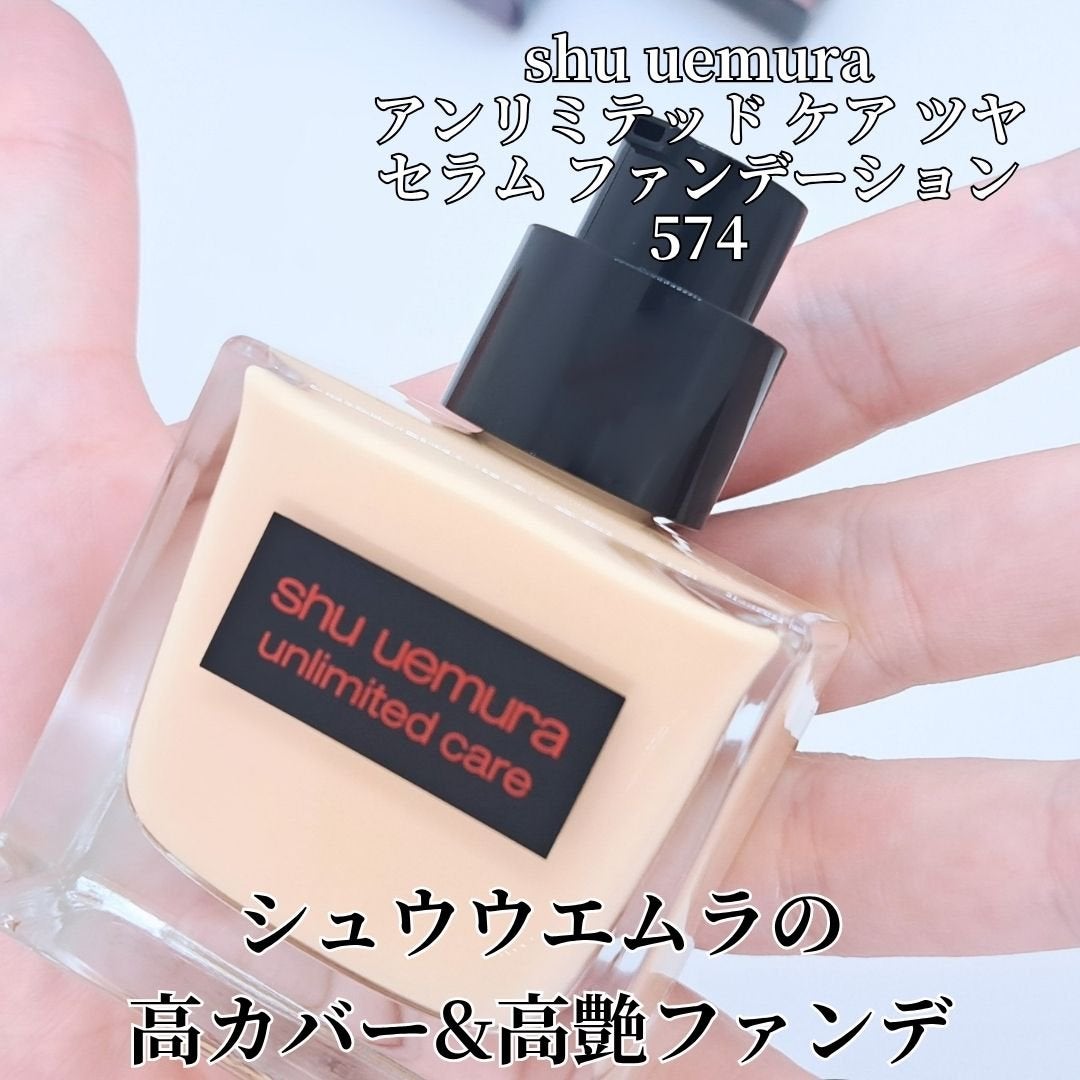 ã¢ã³ãªãããã ã±ã¢ ã〠ã»ã©ã ãã¡ã³ããŒã·ã§ã³/shu uemura/ãªããããã¡ã³ããŒã·ã§ã³ã䜿ã£ãã¯ãã³ãïŒ2æç®ïŒ