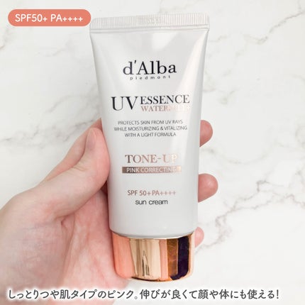 ウォータフルトーンアップサンクリーム/ダルバ/日焼け止めクリームを使ったクチコミ(2枚目)