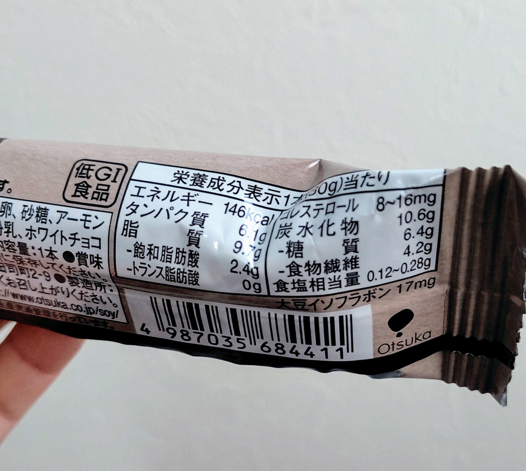 SOYJOY（ソイジョイ）/ソイジョイ/バランス栄養食を使ったクチコミ（3枚目）