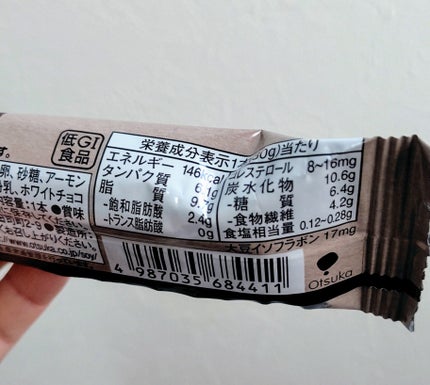 SOYJOY(ソイジョイ)/ソイジョイ/バランス栄養食を使ったクチコミ(3枚目)