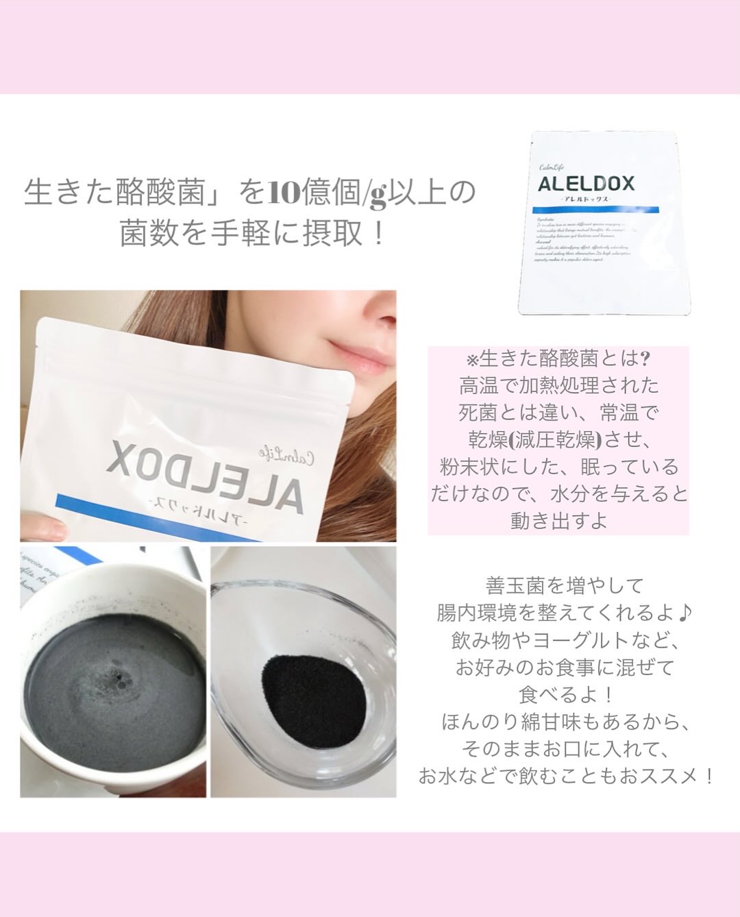 アレルドックス/CalmLife/健康サプリメントを使ったクチコミ（3枚目）