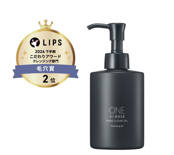 ポアクリア オイル/ONE BY KOSE/オイルクレンジングを使ったクチコミ（1枚目）