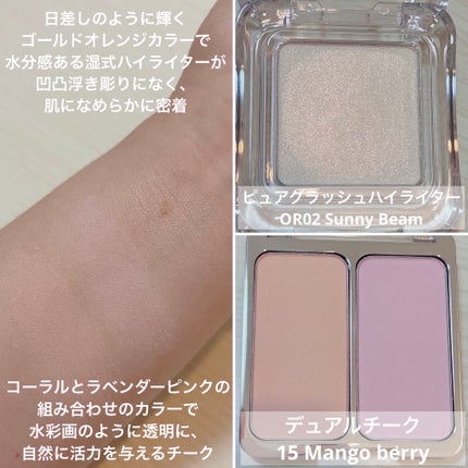 デュアルチーク/2aN/パウダーチークを使ったクチコミ(5枚目)