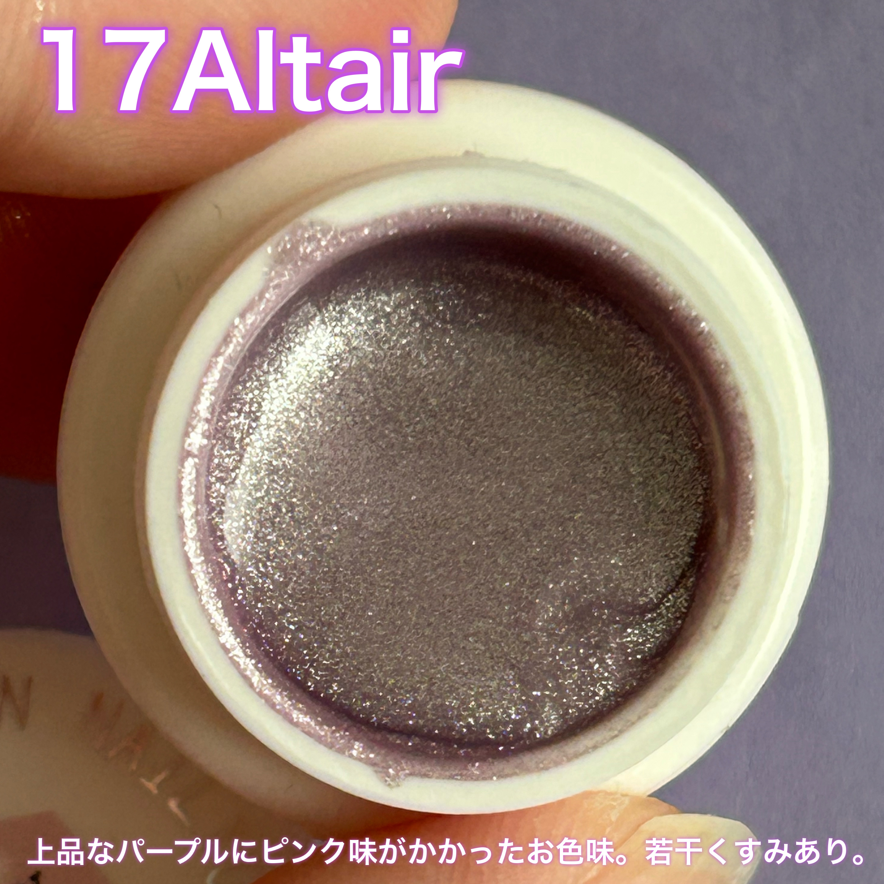 マグネットジェル/NAILTOWN/ジェルネイルを使ったクチコミ（3枚目）