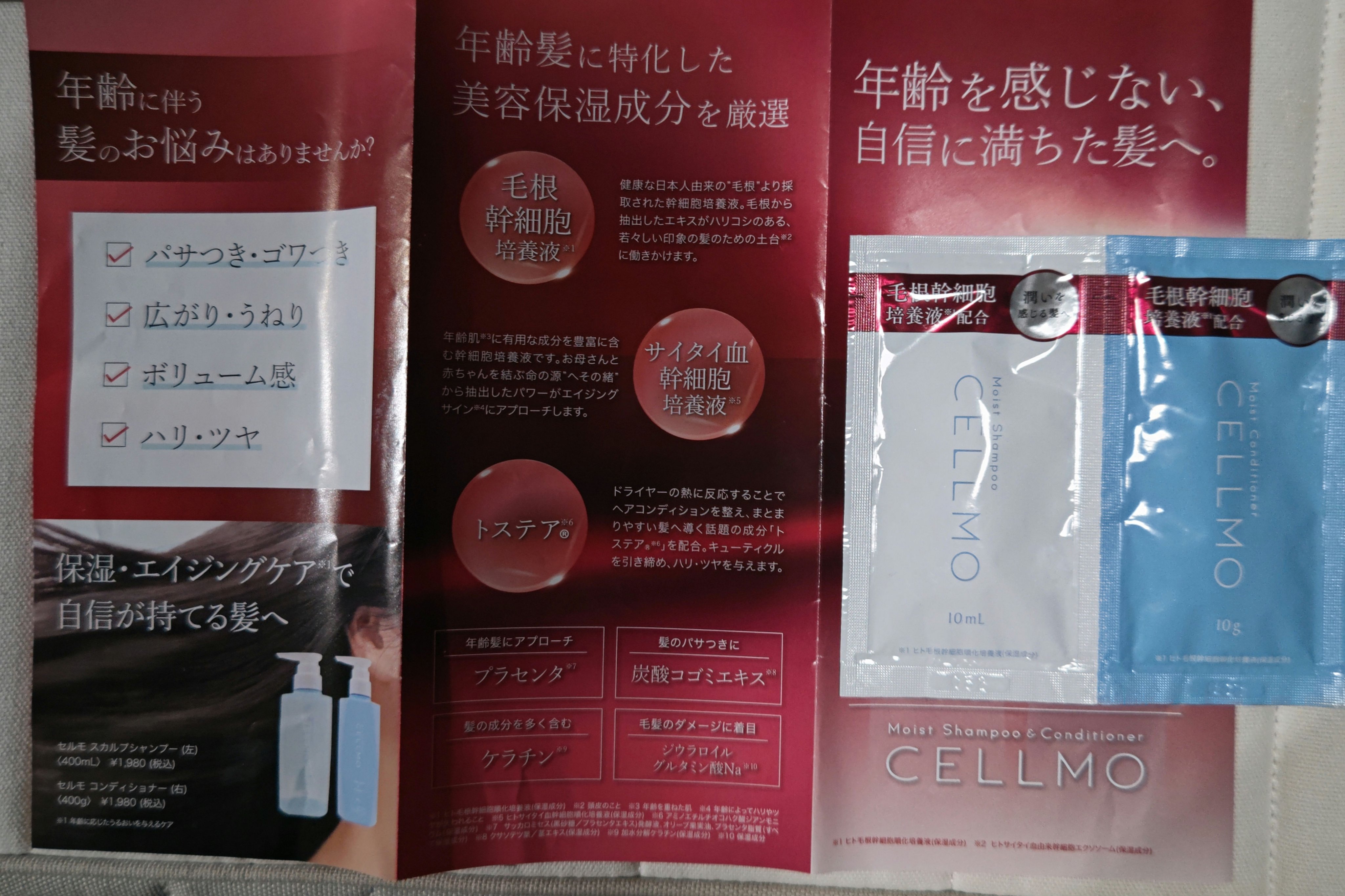 を使ったクチコミ（3枚目）