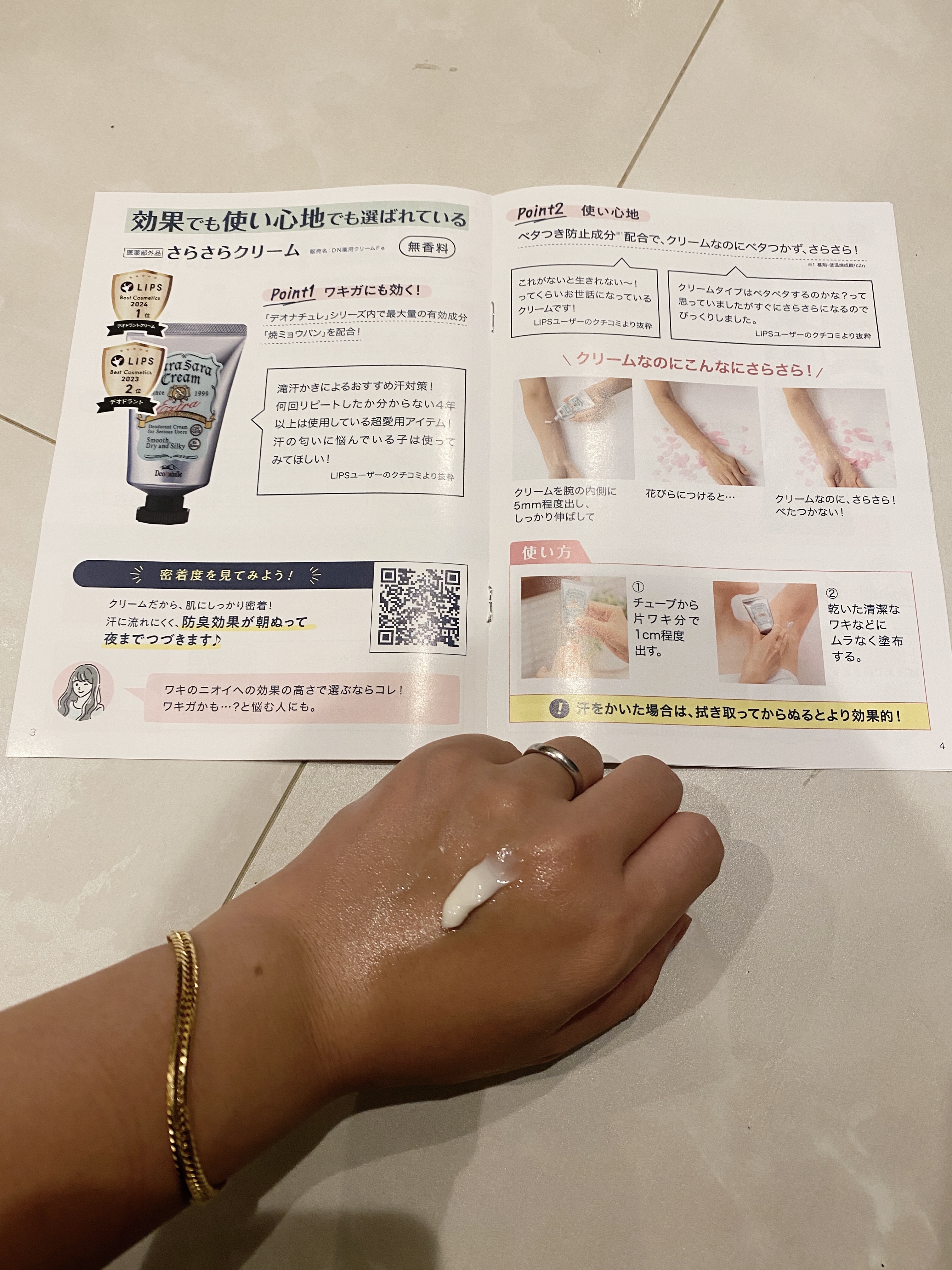 薬用さらさらデオドラントパウダー/デオナチュレ/デオドラント・制汗剤を使ったクチコミ（3枚目）