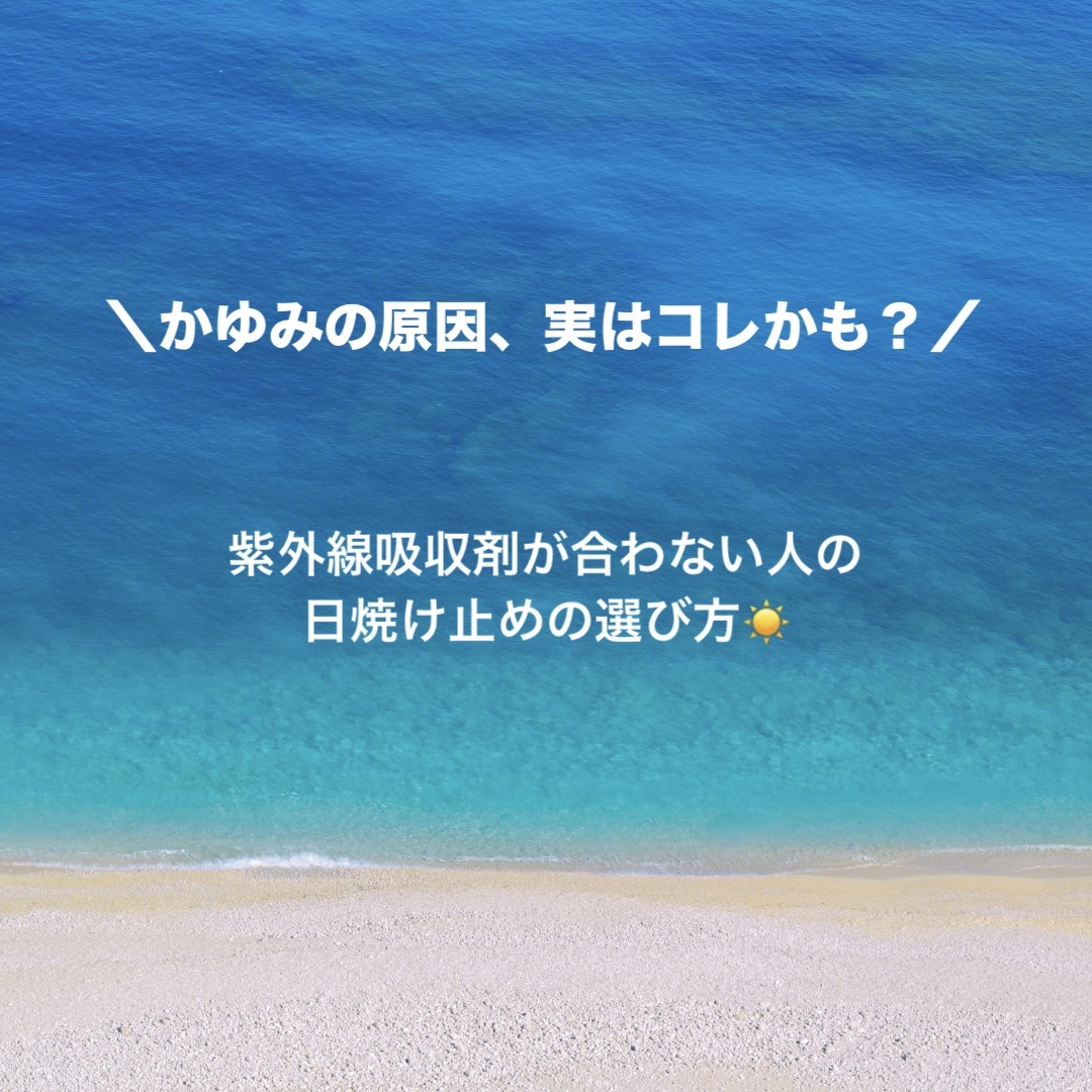 モイスチャーUV　マイルドジェル　N/アネッサ/日焼け止めジェルを使ったクチコミ（1枚目）