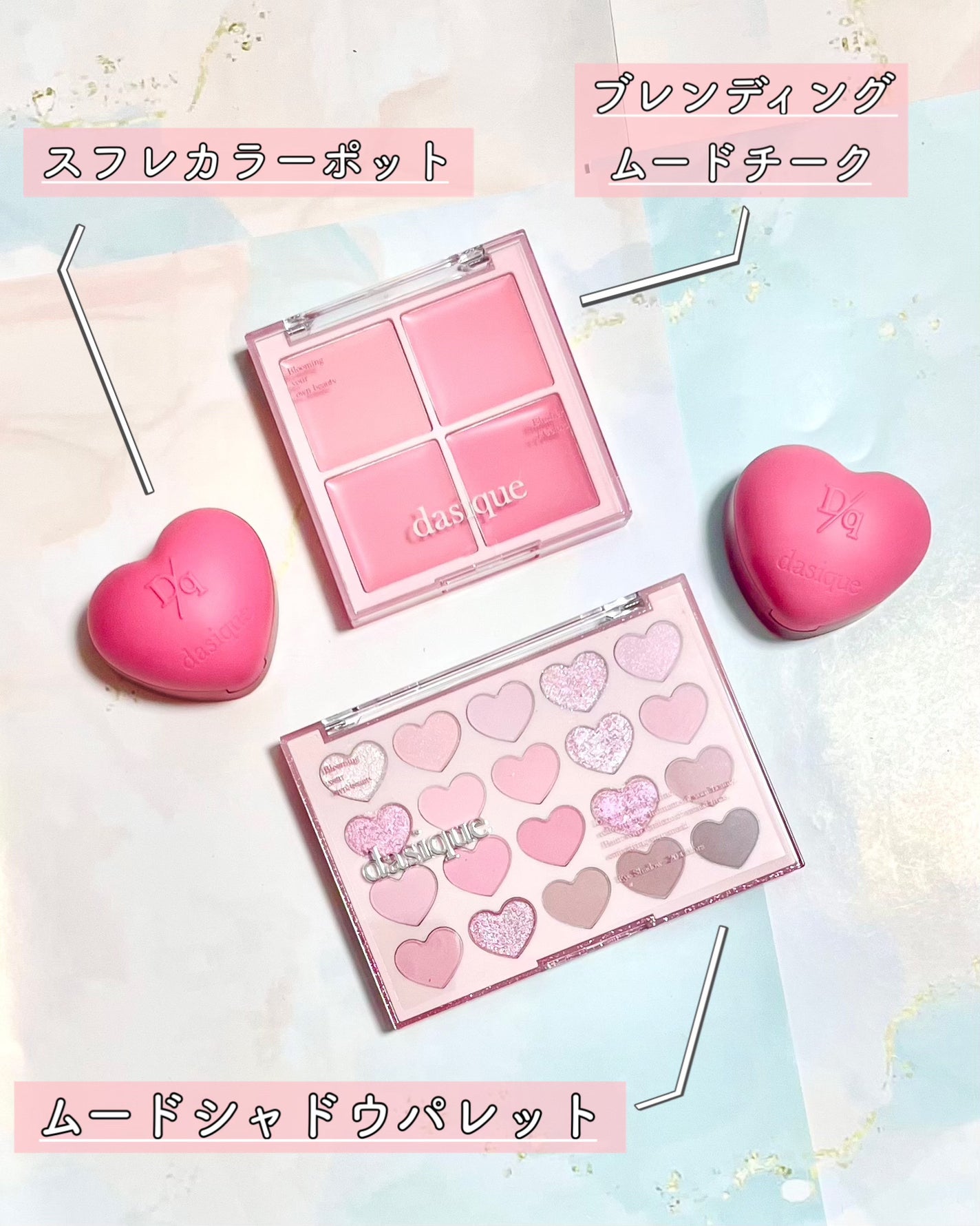 riyon⚚ on LIPS 「Qoo10メガ割これチェックして💓/🤍dasique⚫︎ムード..」(2枚目)