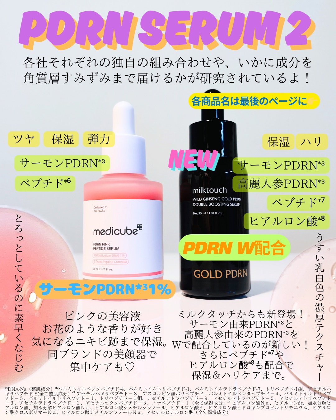 バイオコラーゲンリアルディープマスク/Biodance/シートマスク・パックを使ったクチコミ（3枚目）