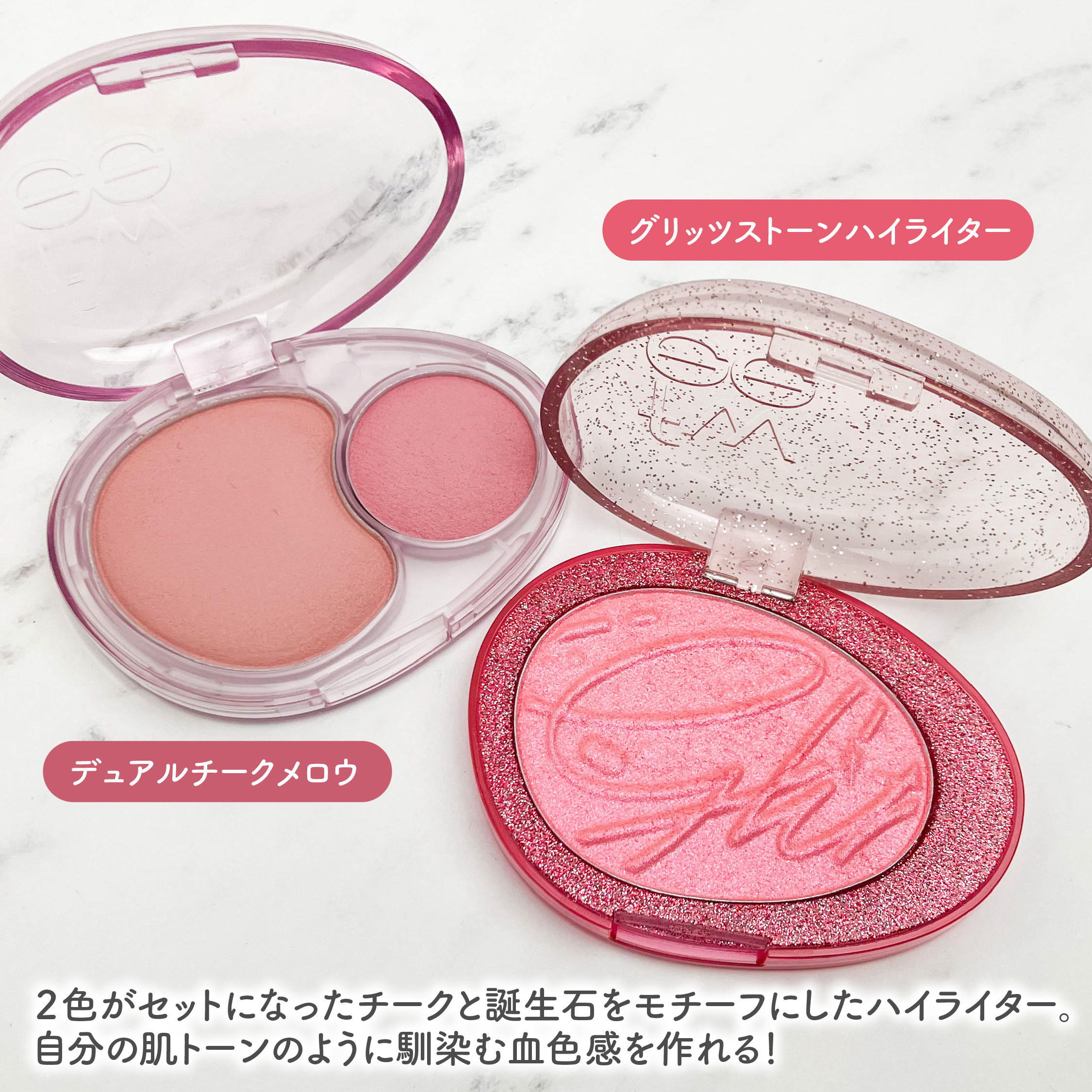 デュアルチークメロウ/fwee/ジェル・クリームチークを使ったクチコミ（2枚目）