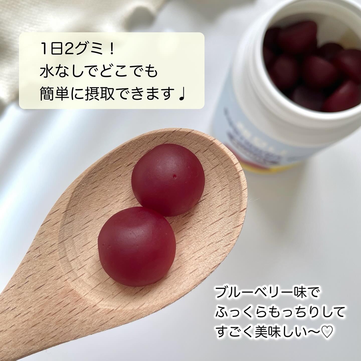 グミサプリ/LEMONA/その他食品を使ったクチコミ（3枚目）