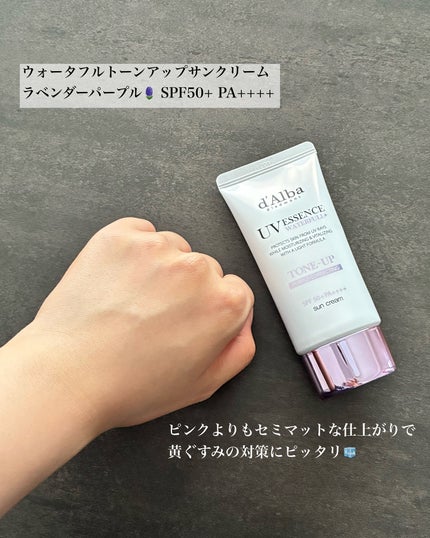 ダルバ ウォータフル トーンアップ サンクリーム(パープル)/ダルバ/日焼け止めクリームを使ったクチコミ(3枚目)