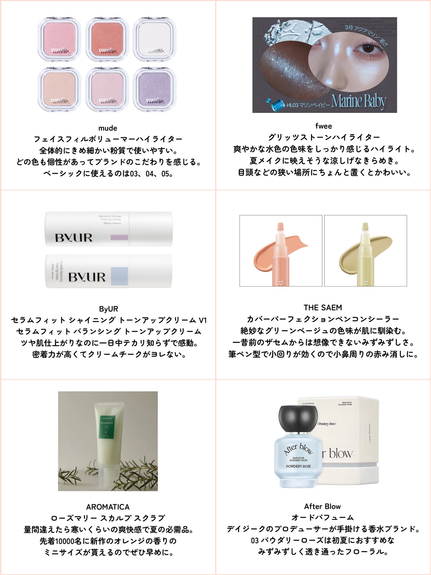 ローズマリー スカルプ スクラブ/AROMATICA/ヘッドスクラブを使ったクチコミ(2枚目)