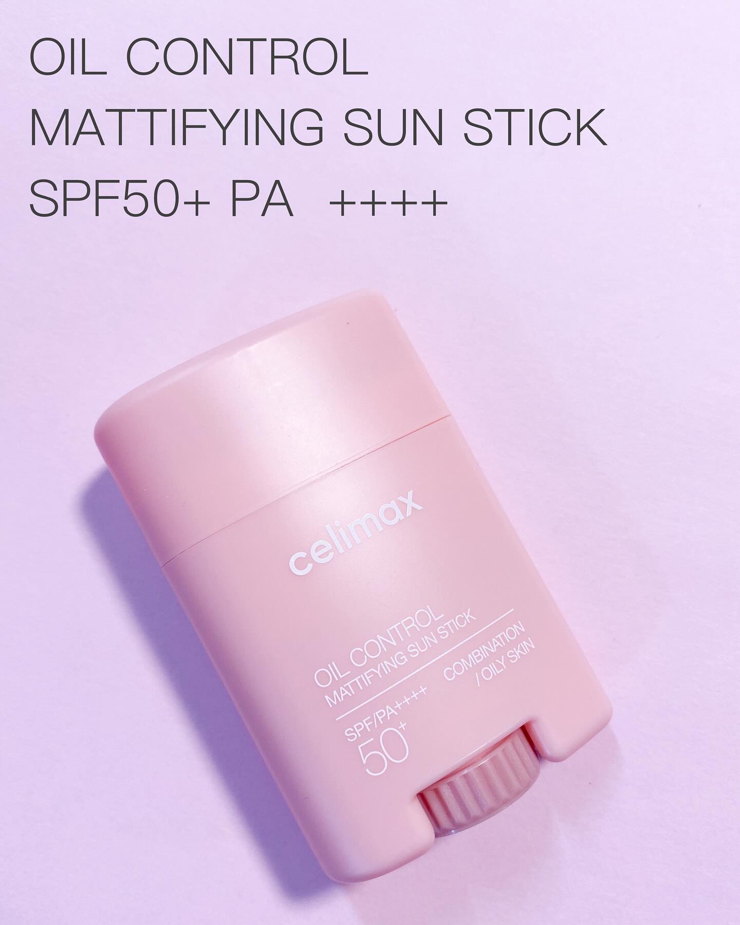 OIL CONTROL MATTIFYING SUN STICK/celimax/日焼け止めスティックを使ったクチコミ（2枚目）