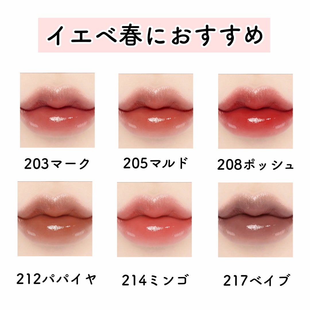 ディオール アディクト リップ マキシマイザー/Dior/リップグロスを使ったクチコミ(4枚目)