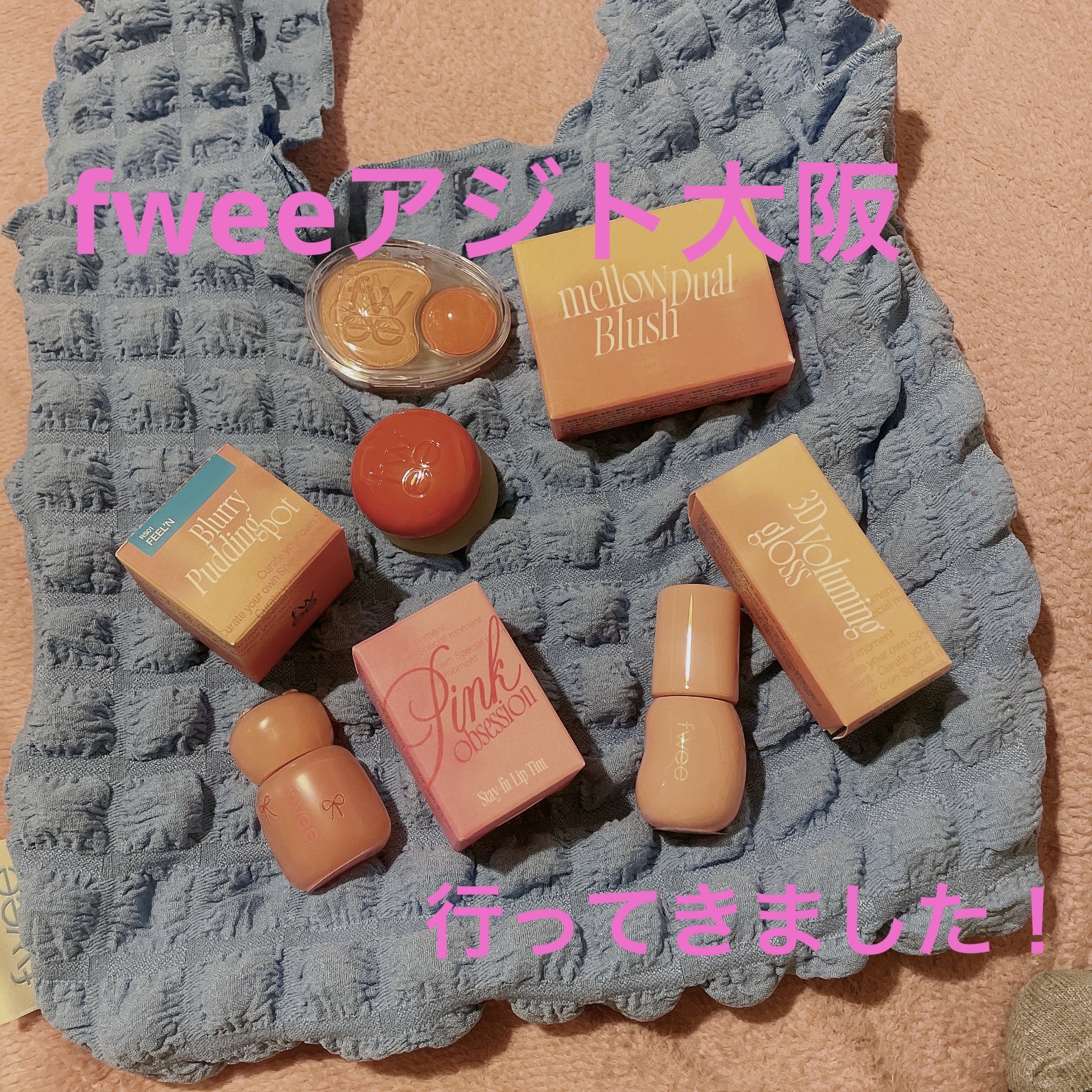 フィー ピンクオブセッションステイフィットティント/fwee/リップティントを使ったクチコミ（1枚目）