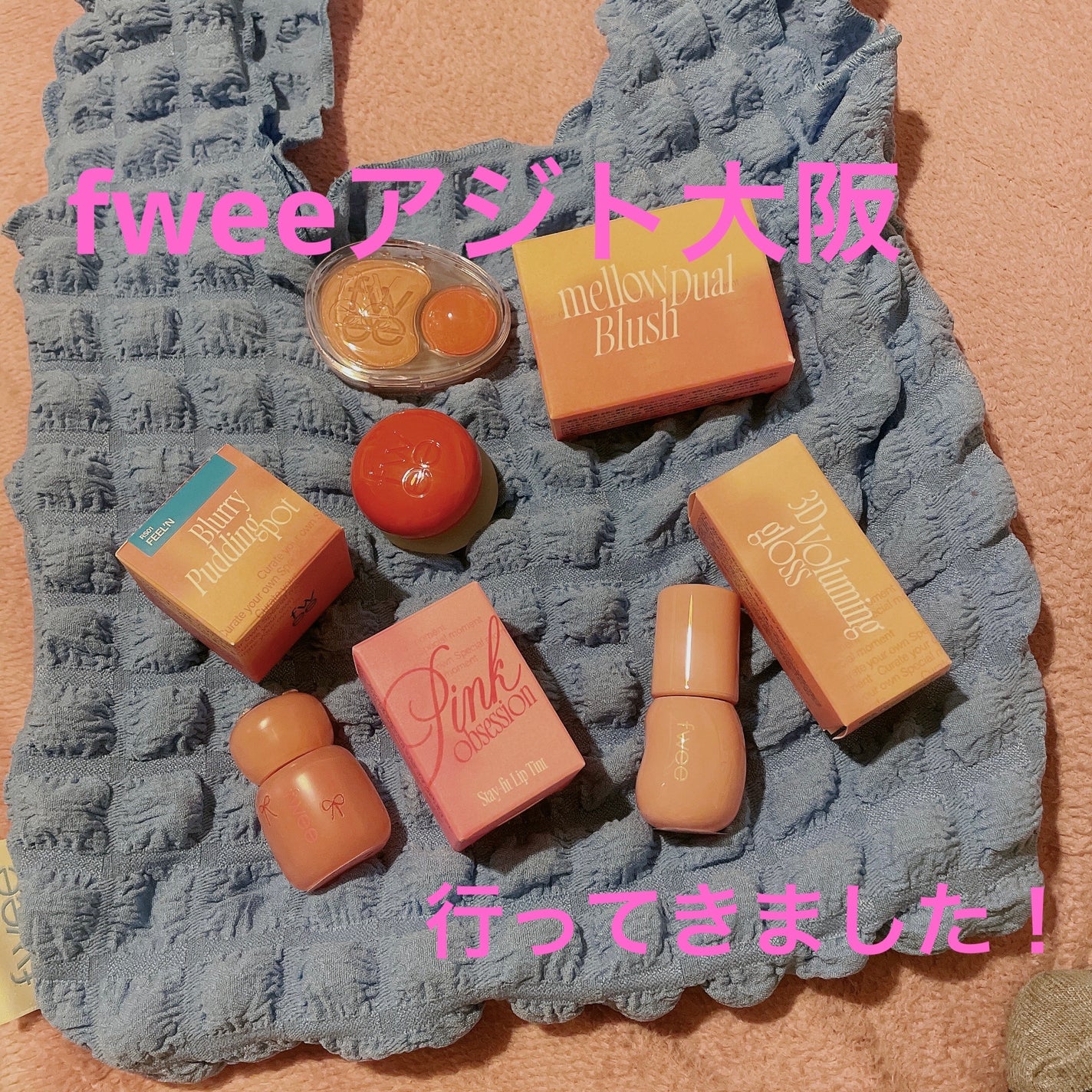 リップアンドチーク ブラーリープリンポット/fwee/口紅を使ったクチコミ(1枚目)