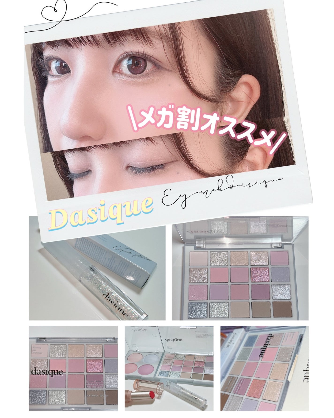 ムードグロウリップスティック/dasique/口紅を使ったクチコミ(1枚目)