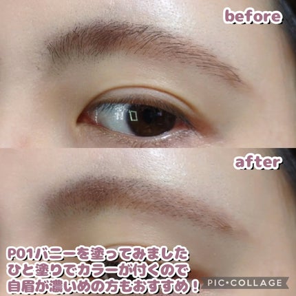 インスパイアスキニーブロウカラ/mude/眉マスカラを使ったクチコミ(7枚目)