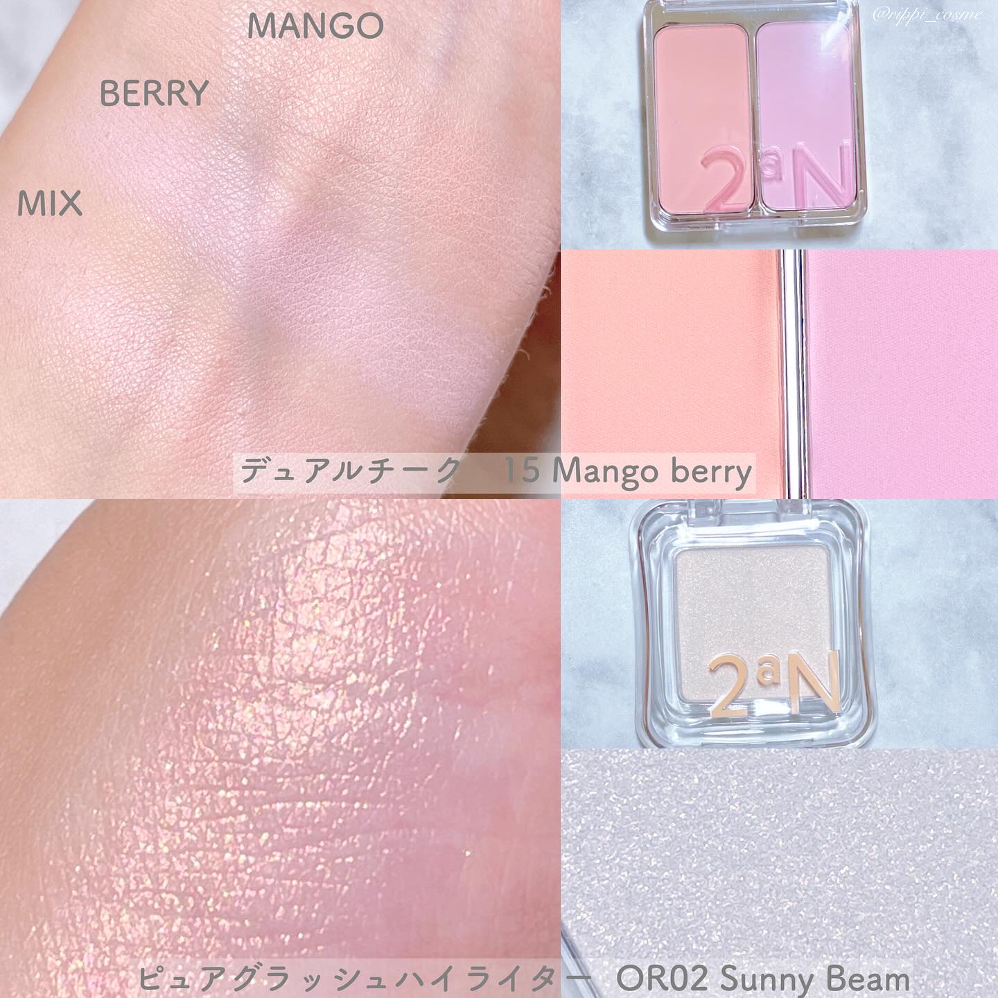 ベターミーアイパレット/2aN/マルチパレットを使ったクチコミ（2枚目）