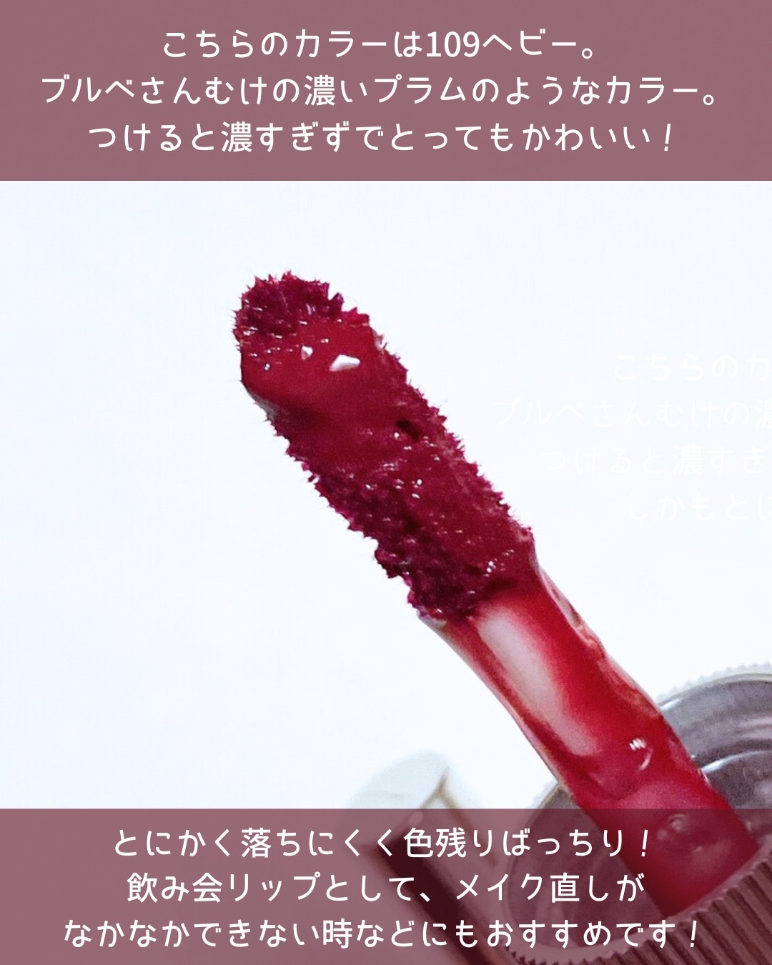 グロウロックゼリーティント/Coralhaze/リップティントを使ったクチコミ（3枚目）