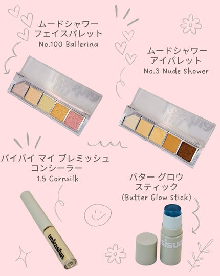 サテンウエアヘルシーグリーンクッション/unleashia/クッションファンデーションを使ったクチコミ(5枚目)