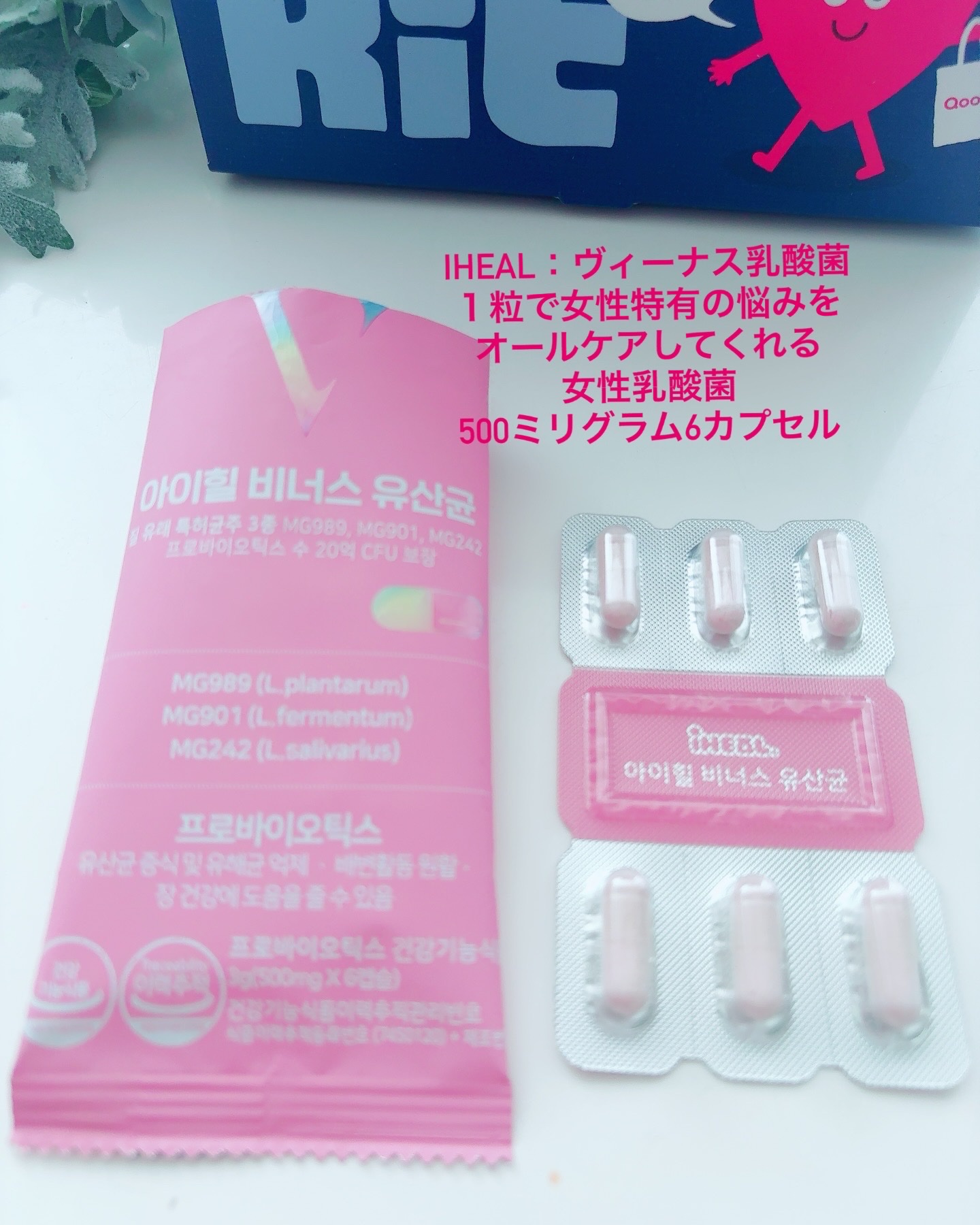 ガルシニア/NE:AR/ボディサプリメントを使ったクチコミ（3枚目）