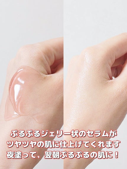 レッドモチセラム30/アレンシア/美容液を使ったクチコミ(4枚目)