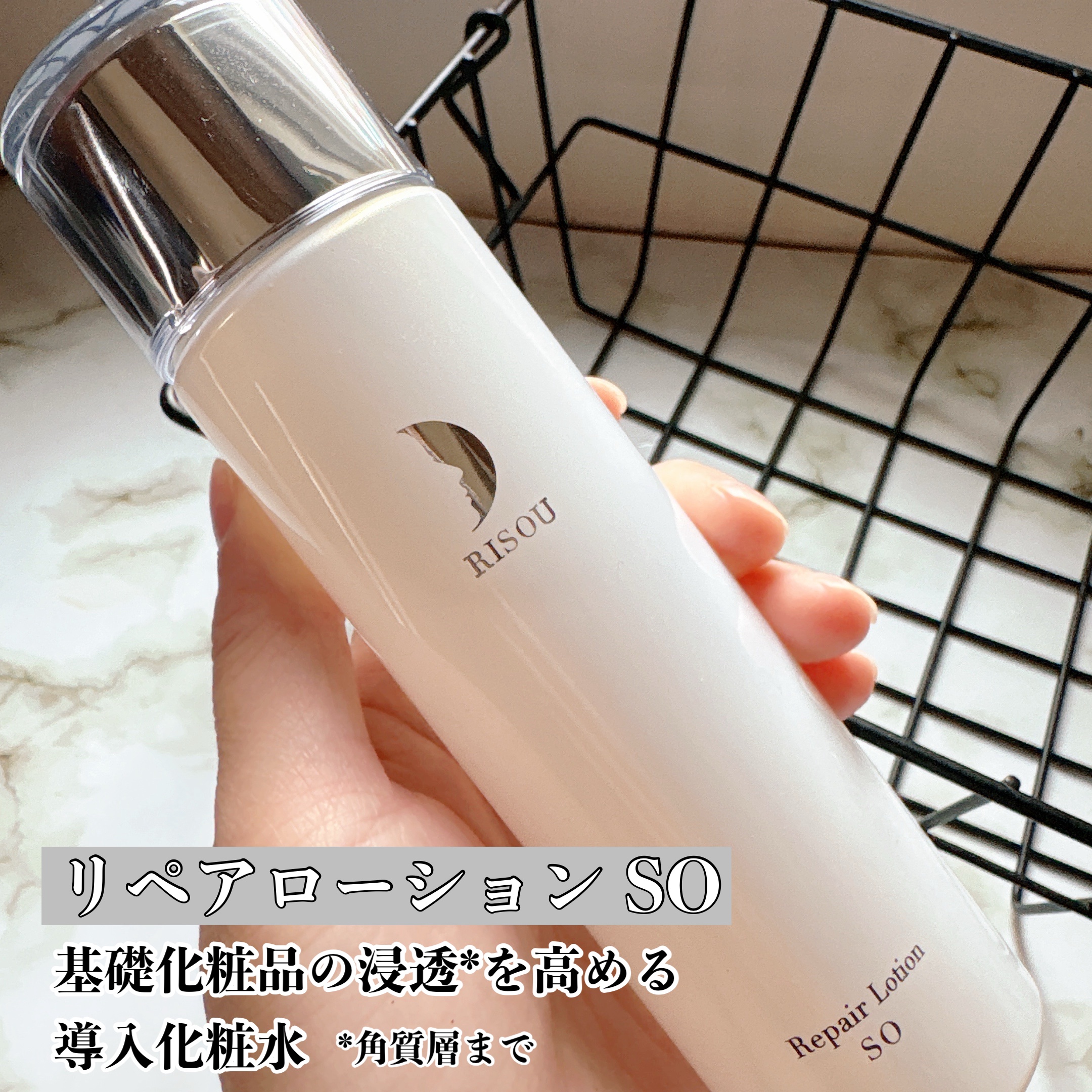 リソウ リペアビューティーエッセンス AP/リソウコーポレーション/美容液を使ったクチコミ（2枚目）