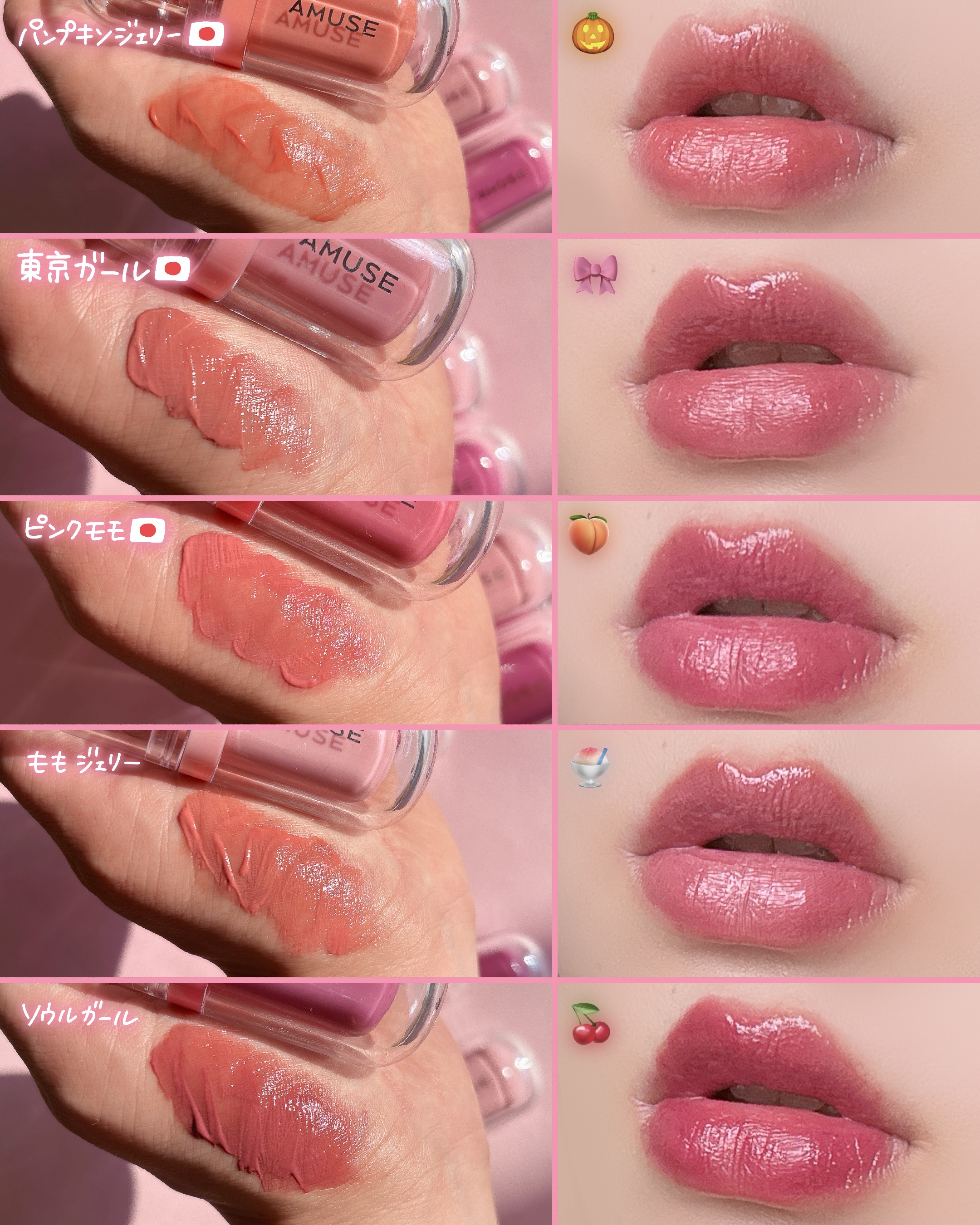 ジェルフィットティント/AMUSE/リップティントを使ったクチコミ（3枚目）