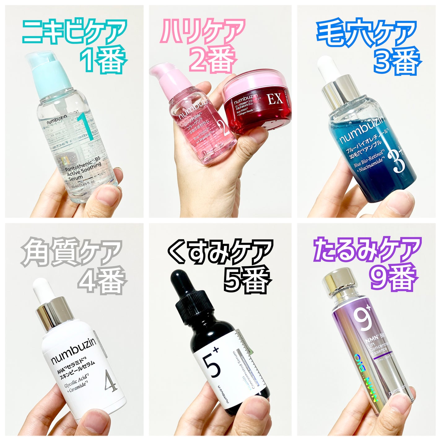 3番 ブルーバイオレチノール3D毛穴アンプル/numbuzin/美容液を使ったクチコミ(1枚目)