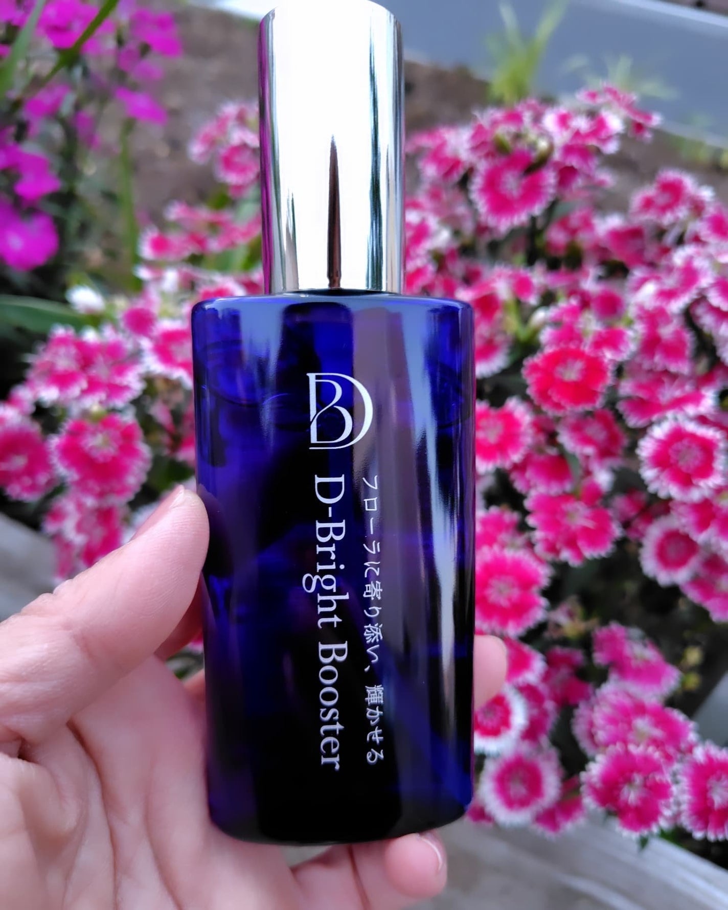 ひろちゃん on LIPS 「D-BrightBoosterディープライトブースターDBB導..」(1枚目)