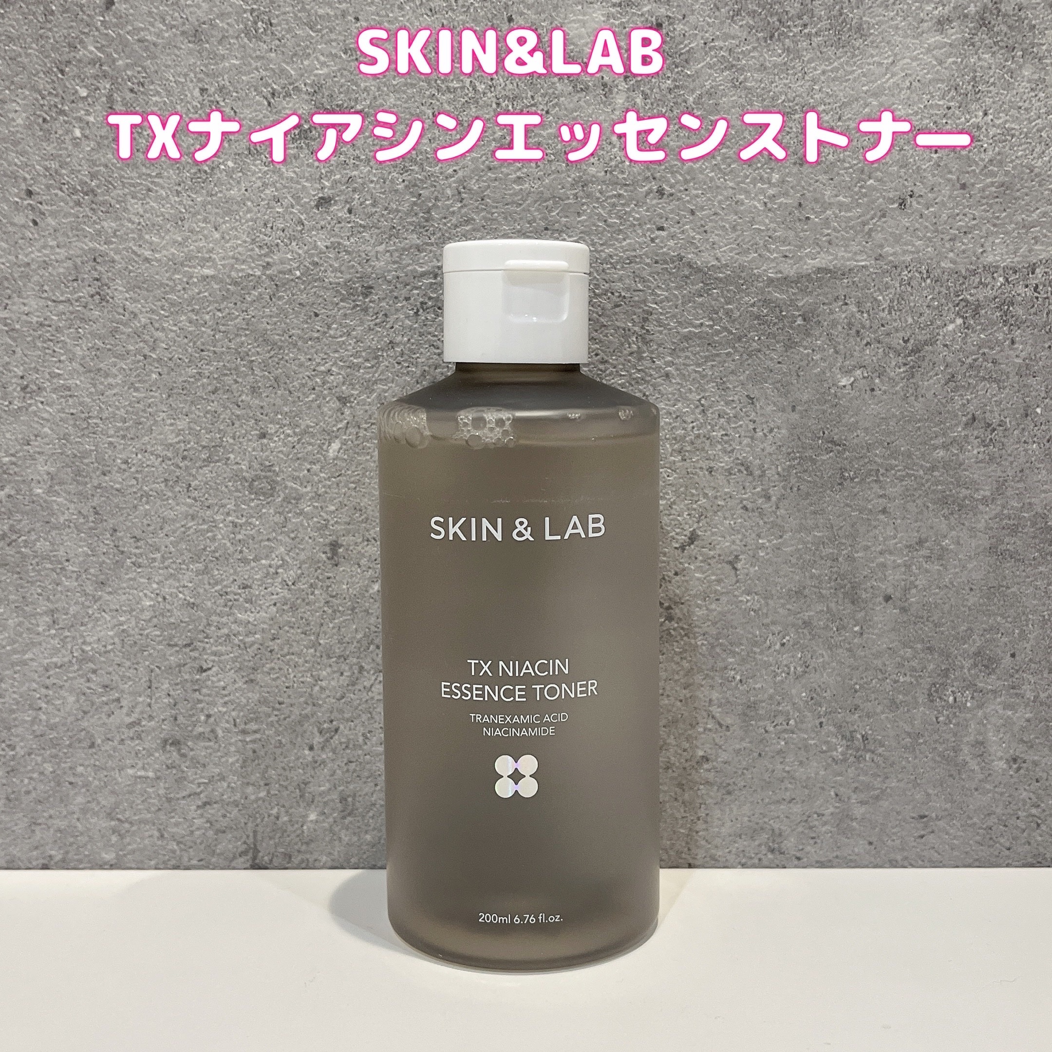 TXナイアシンエッセンストナー/SKIN&LAB/化粧水を使ったクチコミ（1枚目）