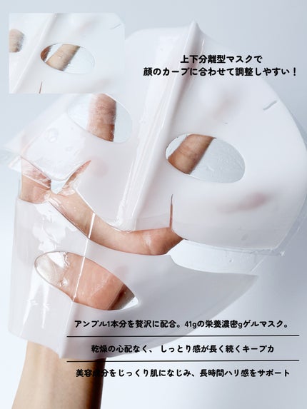 エキスパート ペプチドコラーゲンゲルマスク/Ariul/シートマスク・パックを使ったクチコミ(3枚目)