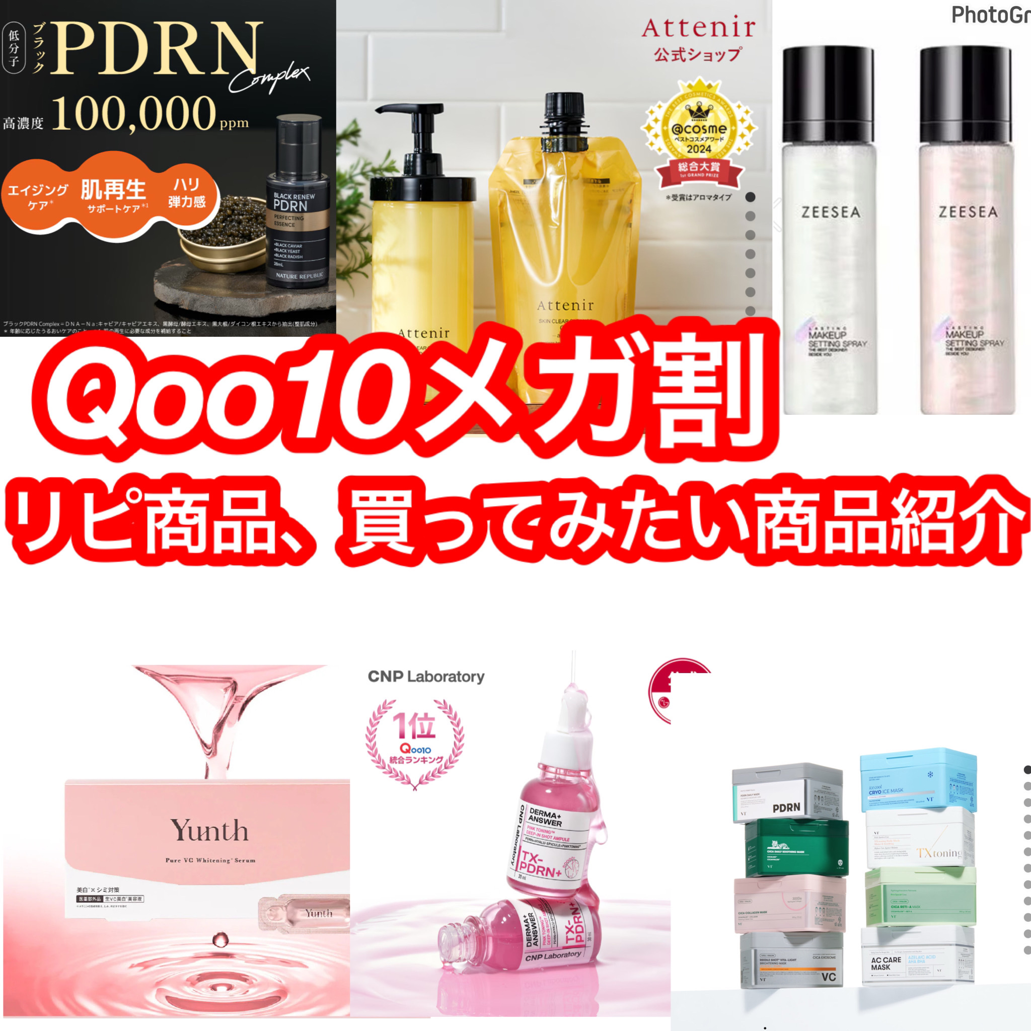 PDRN+ デイリーマスク/VT/シートマスク・パックを使ったクチコミ（1枚目）