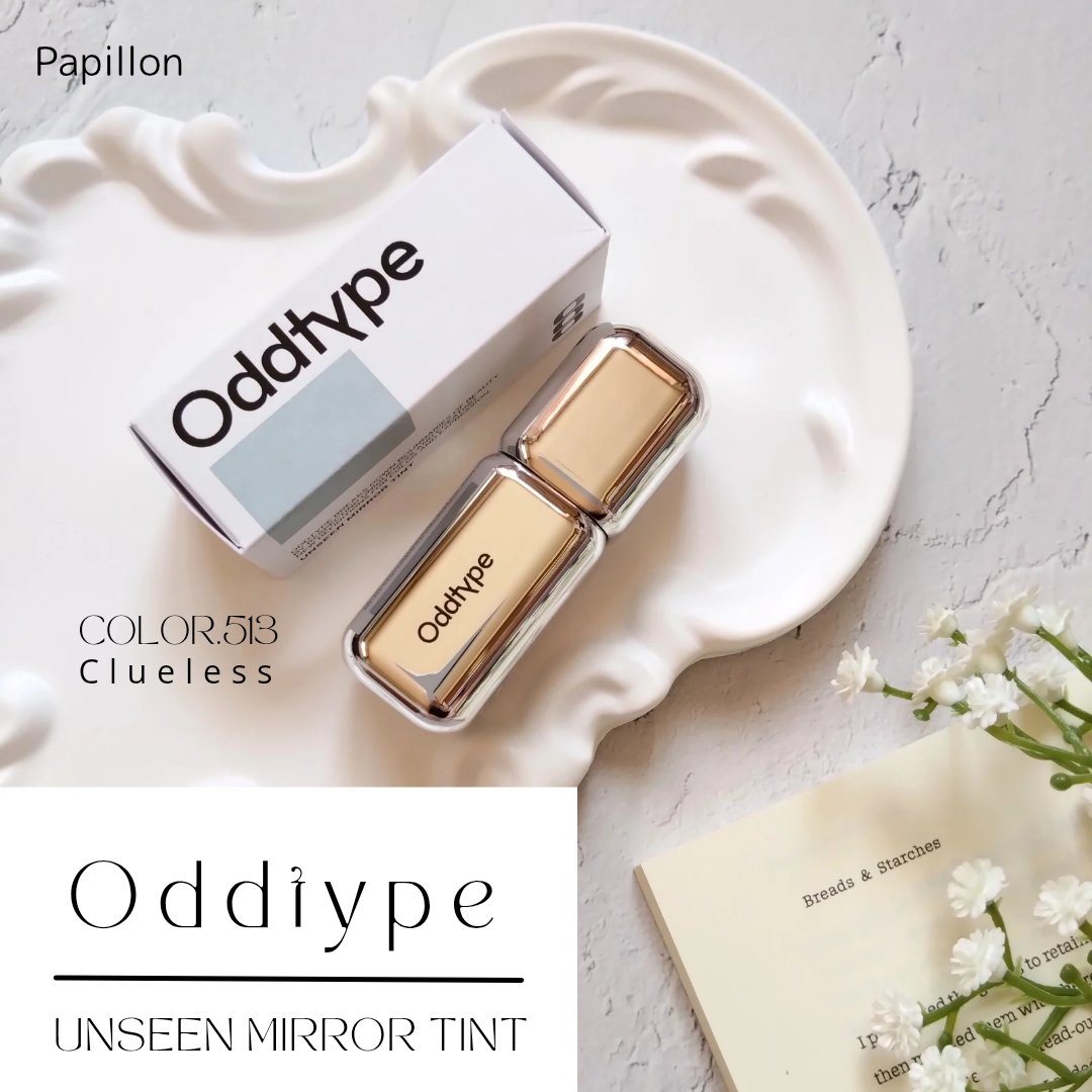 アンシーン ミラーティント 513 クルーレス/Oddtype/リップティントを使ったクチコミ（1枚目）