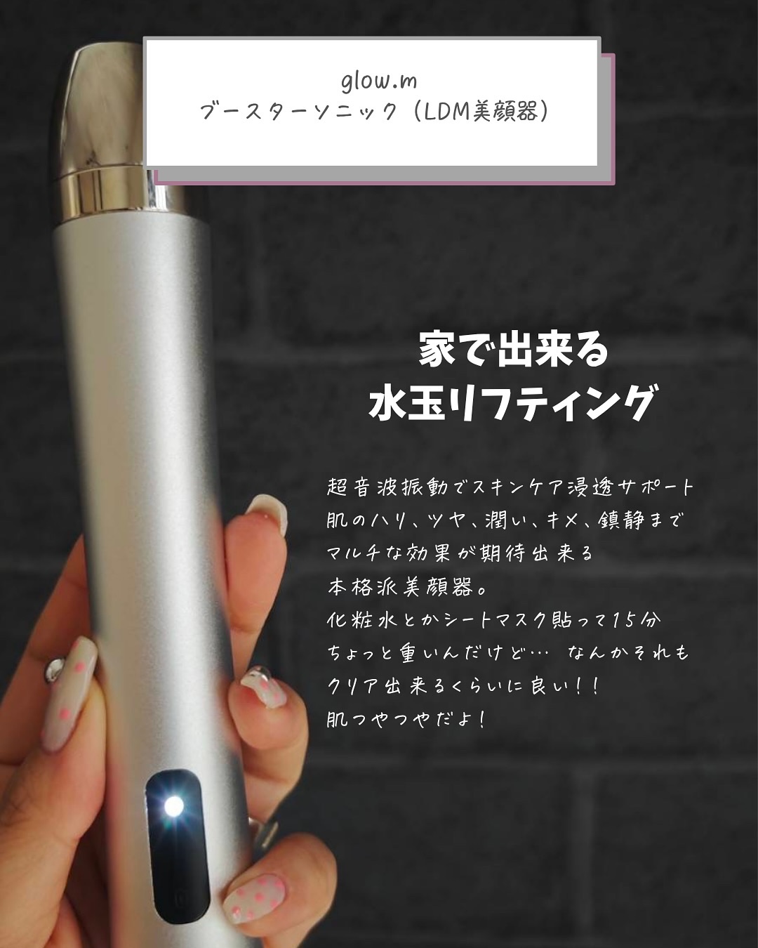 試してみた】スパオキシデュアルジェルVCプラス ドクターメディオンの