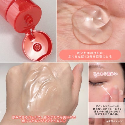 ベネフィーク ホットクレンジングジェル/BENEFIQUE/クレンジングジェルを使ったクチコミ(2枚目)