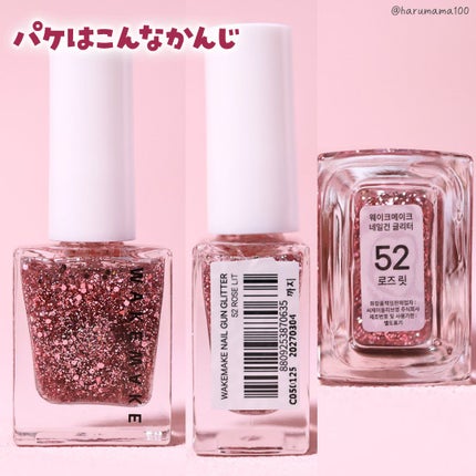 Nail Gun Glitter /wakemake/マニキュアを使ったクチコミ(4枚目)